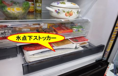保鲜不结霜 三菱wx系列雪柜