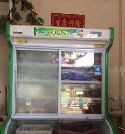 储藏无忧，轻松升级 保鲜柜便宜转出，助您实现更优储存方案